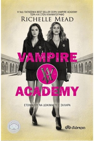 VAMPIRE ACADEMY