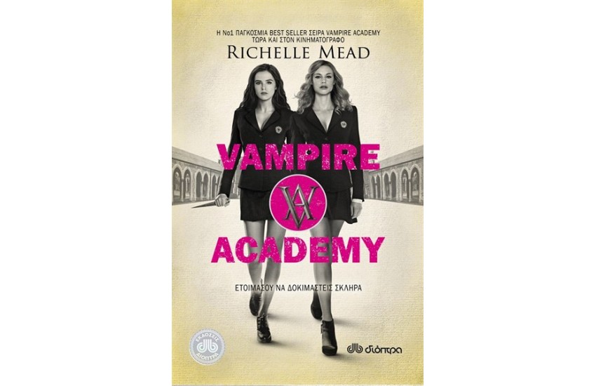 VAMPIRE ACADEMY
