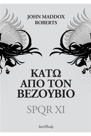ΚΑΤΩ ΑΠΟ ΤΟΝ ΒΕΖΟΥΒΙΟ ΚΑΤΩ ΑΠΟ ΤΟΝ ΒΕΖΟΥΒΙΟ