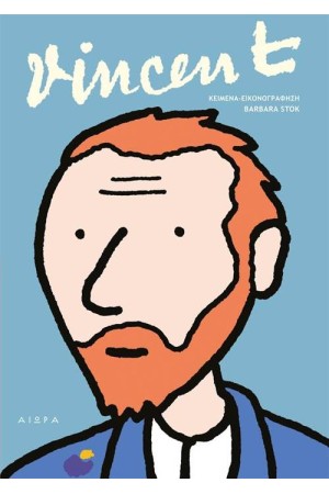 VINCENT