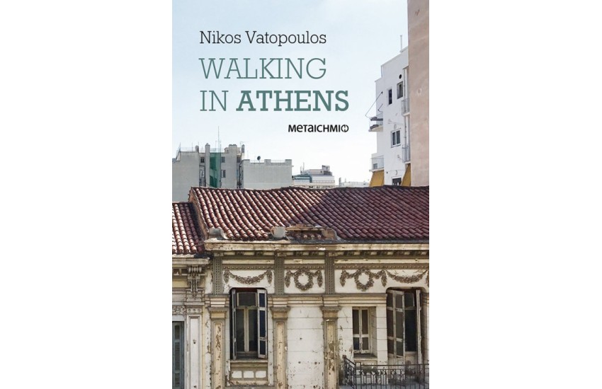 WALKING IN ATHENS
