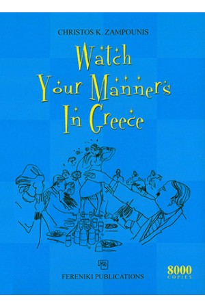 WATCH YOUR MANNERS IN GREECE