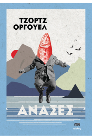 ΠΡΟΓΡΑΜΜΑΤΙΣΜΟΣ ΓΙΑ ΤΟ WEB