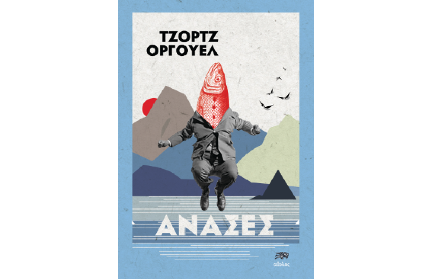 ΠΡΟΓΡΑΜΜΑΤΙΣΜΟΣ ΓΙΑ ΤΟ WEB