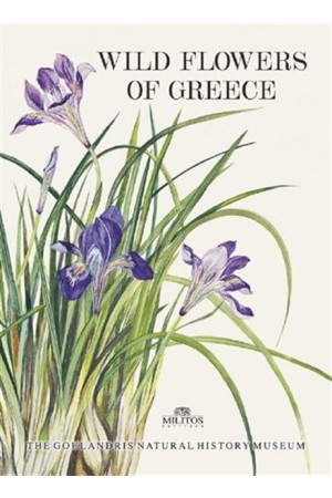 WILD FLOWERS OF GREECE WILD FLOWERS OF GREECE
