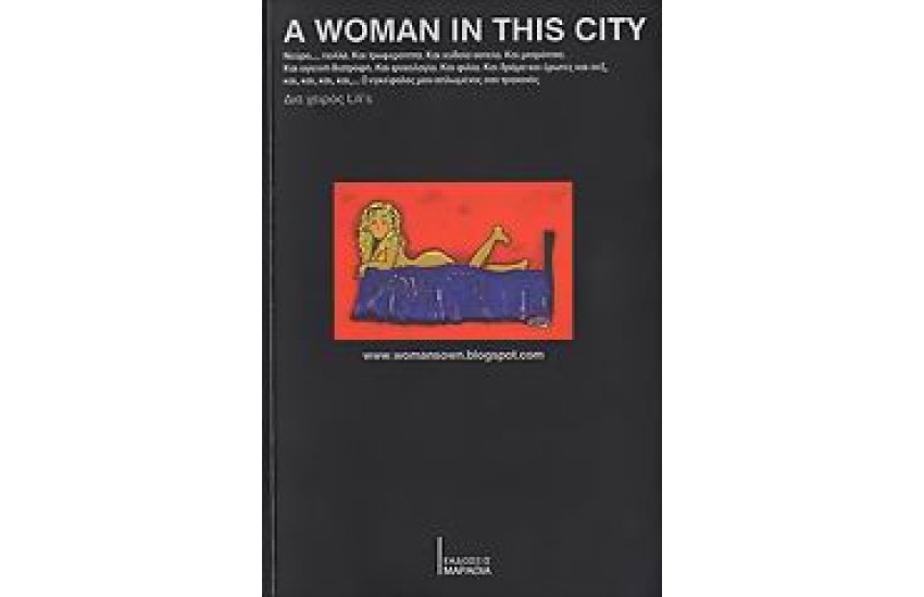A WOMAN IN THIS CITY