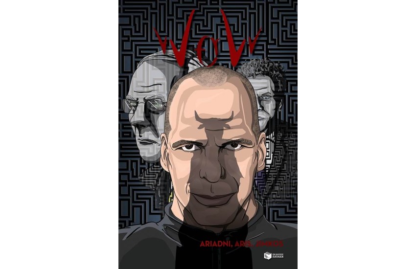 WΟW (V FΟR V)