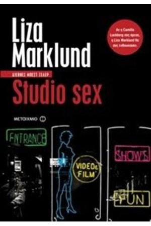 STUDIO SEX