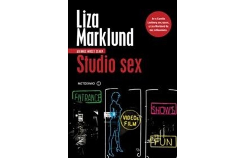 STUDIO SEX