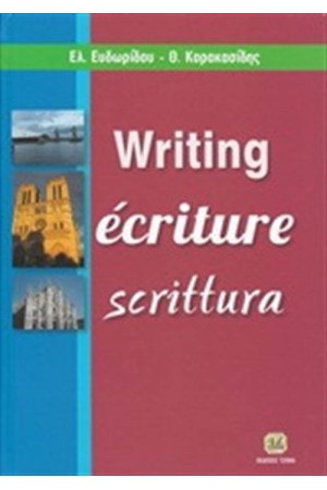 WRITING ECRITURE SCRITTURA