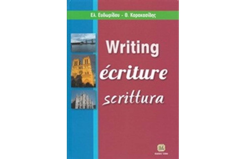WRITING ECRITURE SCRITTURA