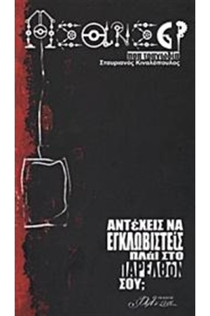 ΑΣΑΝΣΕΡ