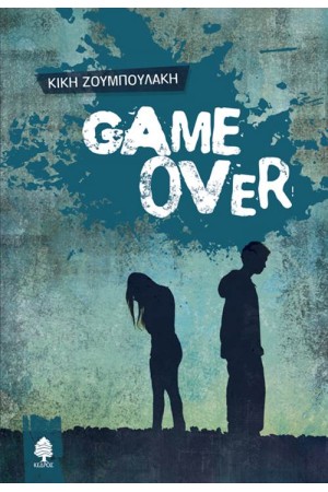 GAME OVER
