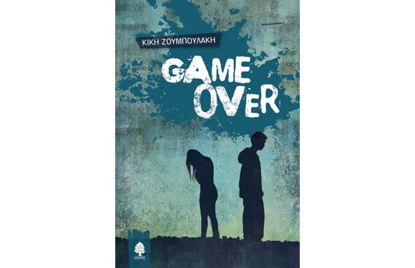 GAME OVER
