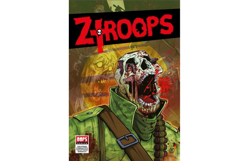 Z TROOPS