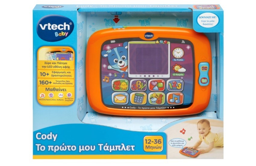 CODY ΤΟ ΠΡΩΤΟ ΜΟΥ ΤΑΜΠΛΕΤ
