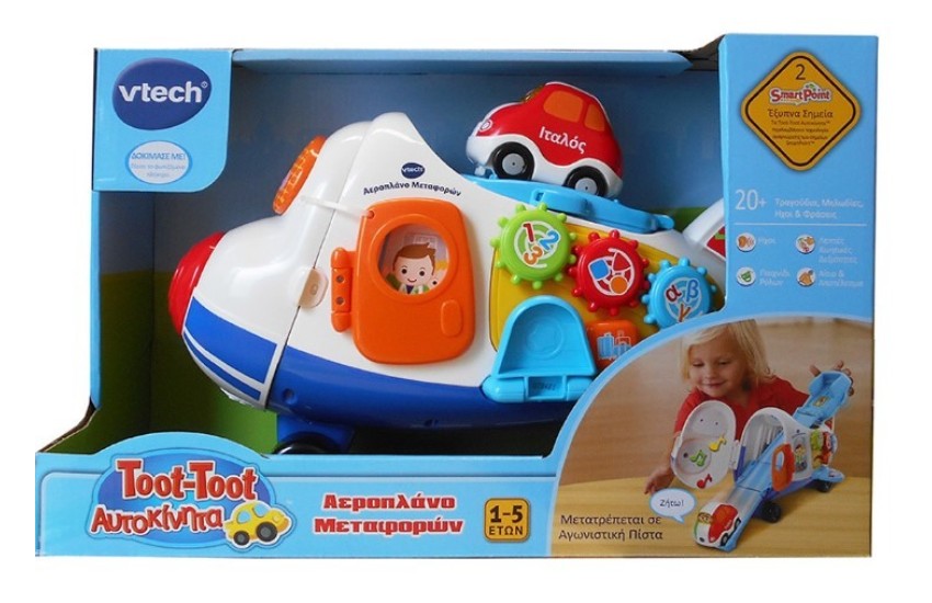 TOOT – TOOT ΑΥΤΟΚΙΝΗΤΑ ΑΕΡΟΠΛΑΝΟ ΜΕΤΑΦΟΡΩΝ