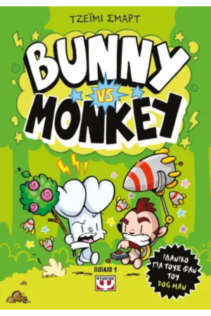BUNNY VS MONKEY