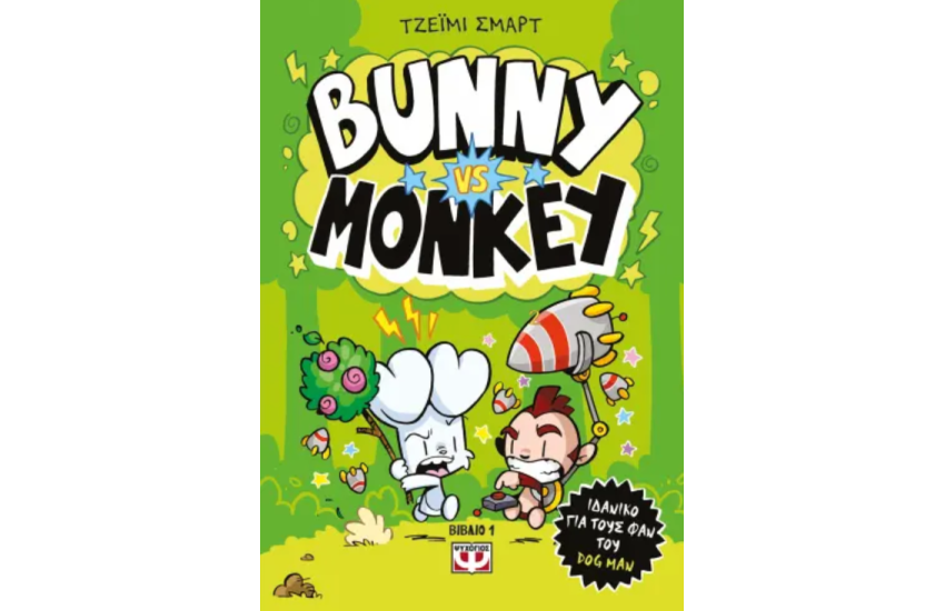 BUNNY VS MONKEY
