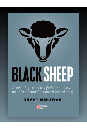 BLACK SHEEP