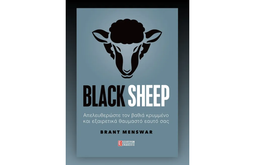 BLACK SHEEP