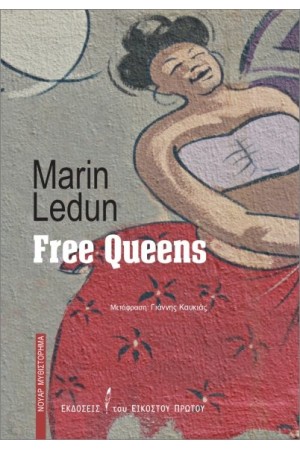 FREE QUEENS