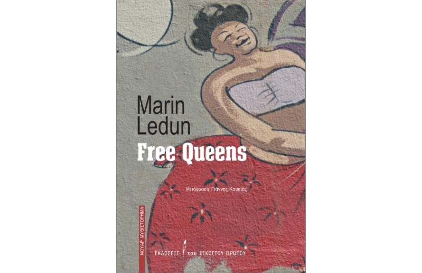 FREE QUEENS