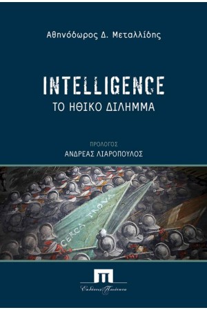 INTELLIGENCE