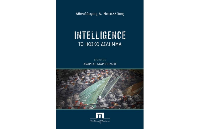 INTELLIGENCE