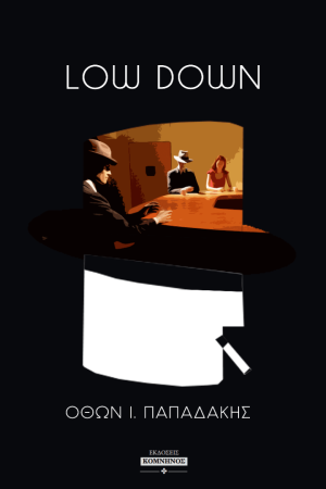 LOW DOWN