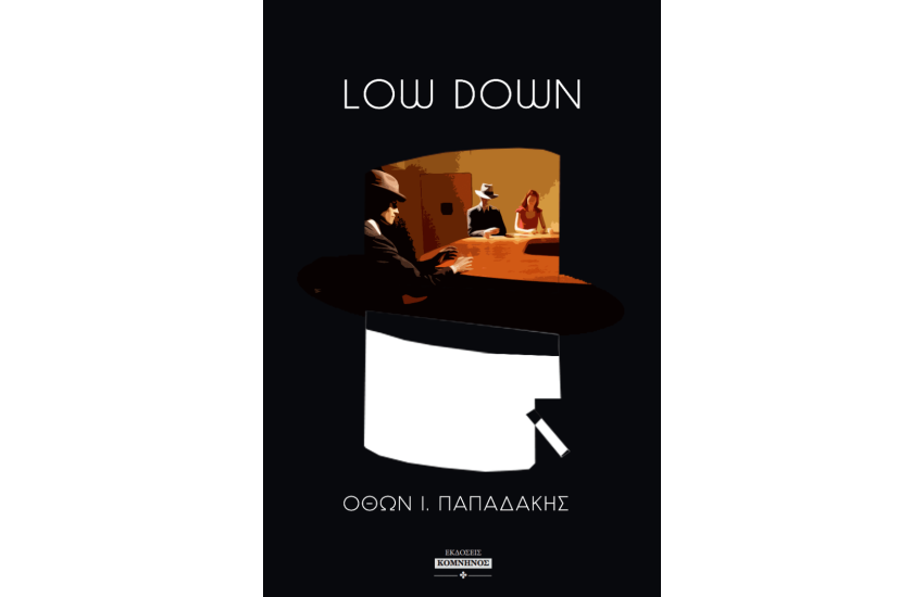 LOW DOWN