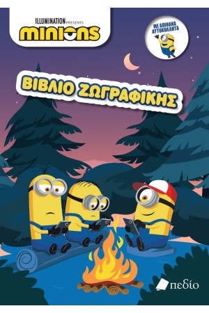 MINIONS