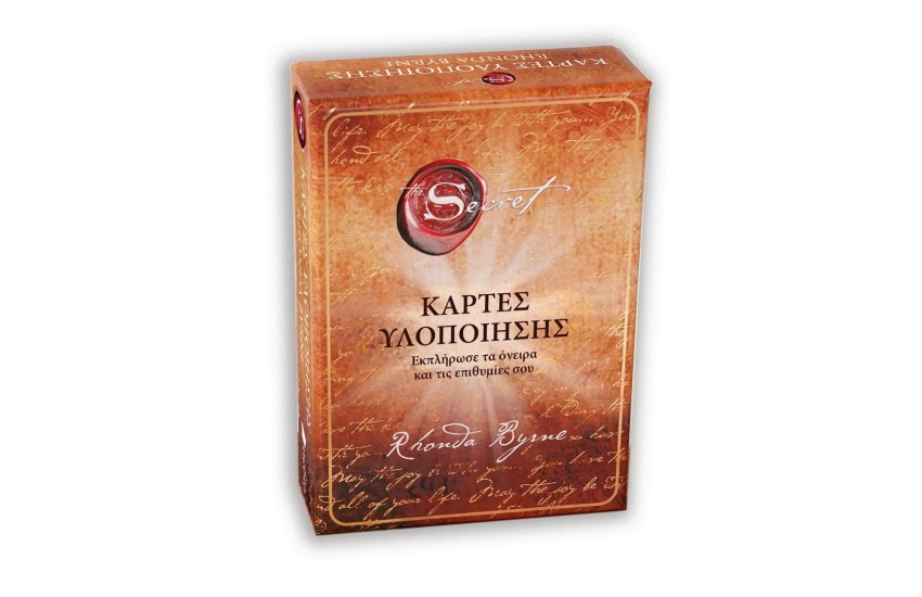 THE SECRET - ΚΑΡΤΕΣ ΥΛΟΠΟΙΗΣΗΣ