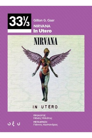 NIRVANA - IN UTERO