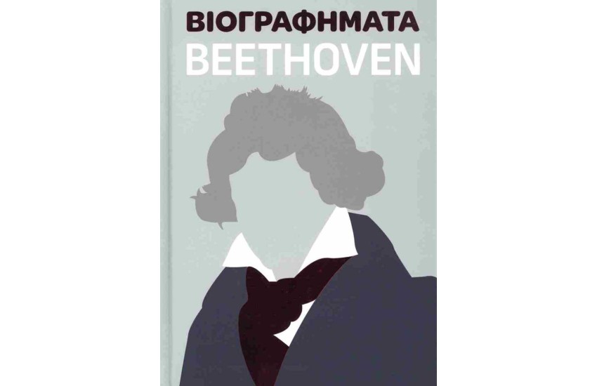 BEETHOVEN