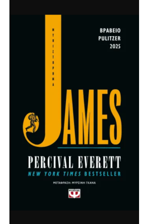 JAMES JAMES