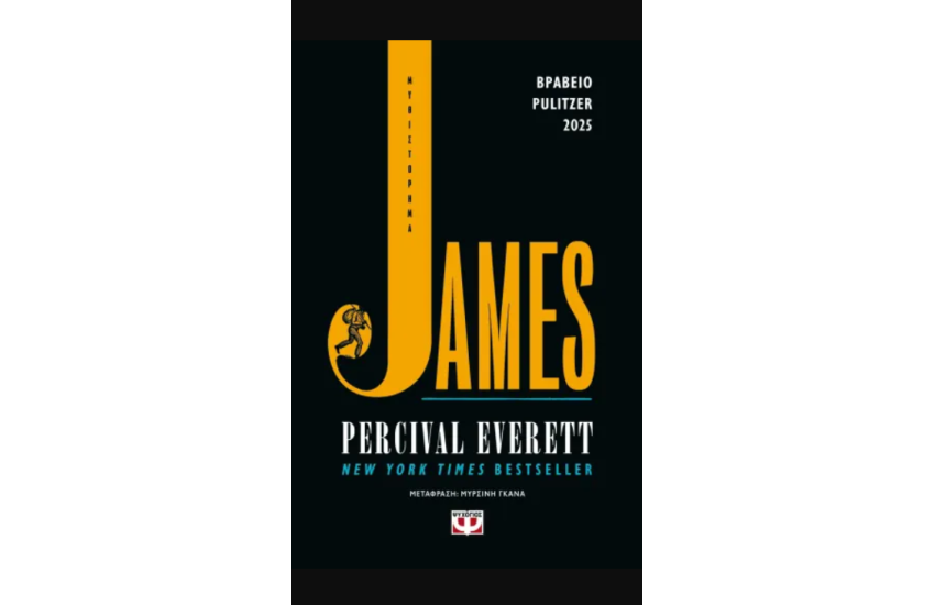 JAMES