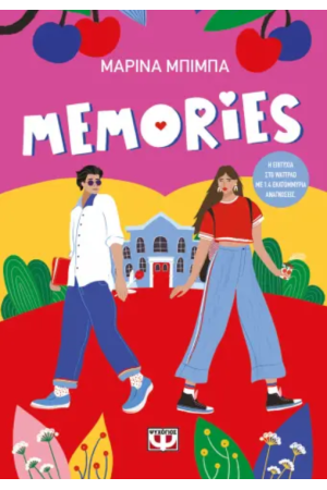MEMORIES