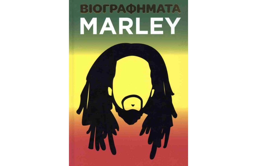 MARLEY