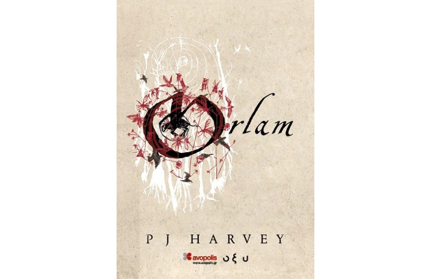 ORLAM