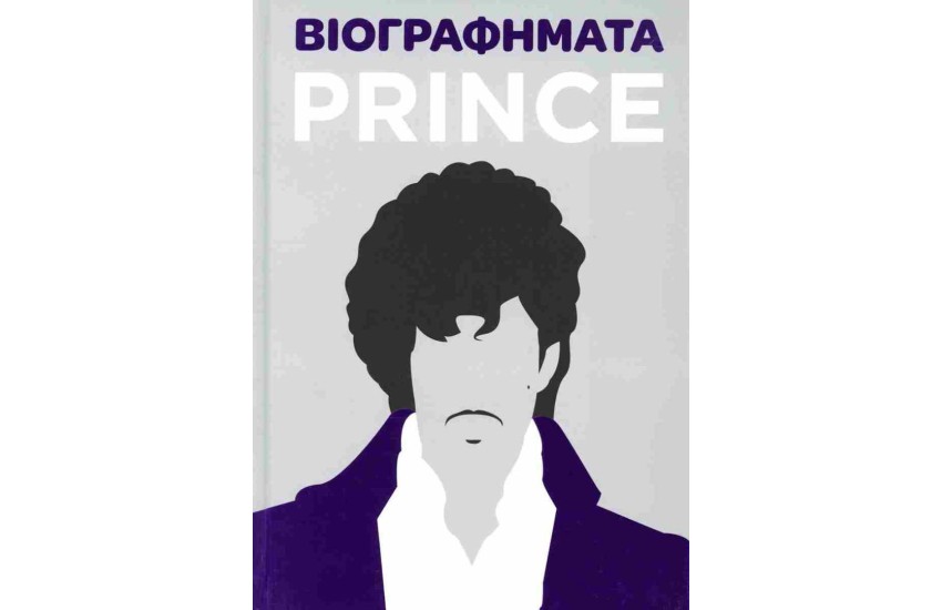 PRINCE