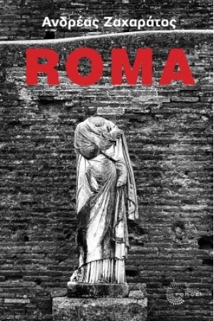 ROMA ROMA
