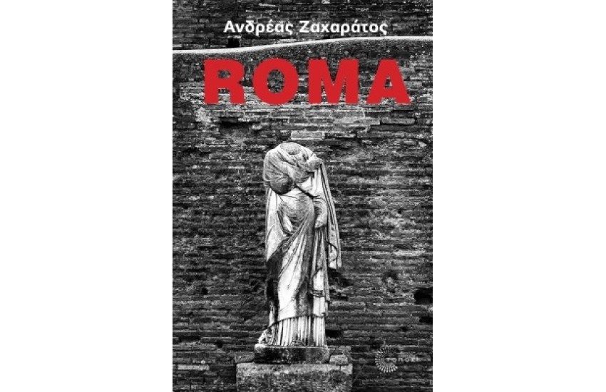 ROMA