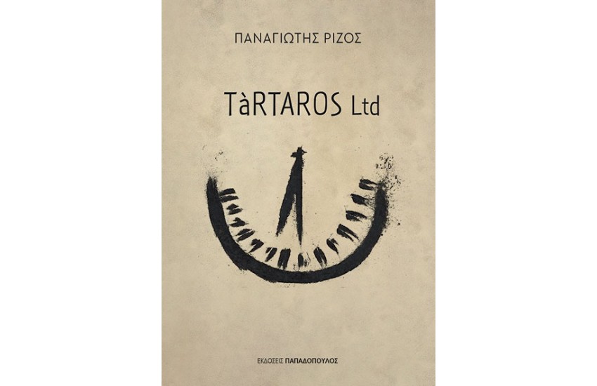 TàRTAROS LTD