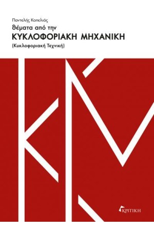 Ο ΡΟΛΟΣ ΤΩΝ ΕΚΠΑΙΔΕΥΤΙΚΩΝ ΚΑΙ ΤΟΥ Σ.Ε.Π. ΣΤΗΝ ΕΝΤΑΞΗ ΤΩΝ ΑΛΛΟΔΑΠΩΝ
