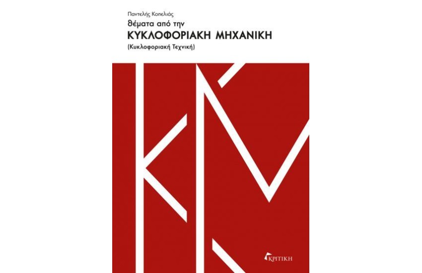 Ο ΡΟΛΟΣ ΤΩΝ ΕΚΠΑΙΔΕΥΤΙΚΩΝ ΚΑΙ ΤΟΥ Σ.Ε.Π. ΣΤΗΝ ΕΝΤΑΞΗ ΤΩΝ ΑΛΛΟΔΑΠΩΝ