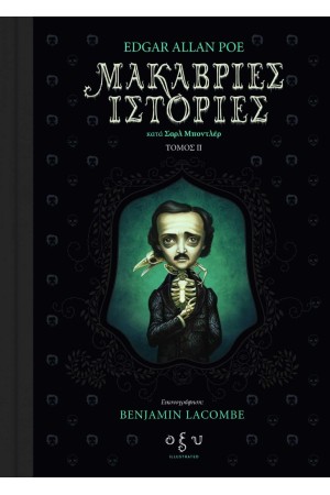 ΜΑΚΑΒΡΙΕΣ ΙΣΤΟΡΙΕΣ ΜΑΚΑΒΡΙΕΣ ΙΣΤΟΡΙΕΣ