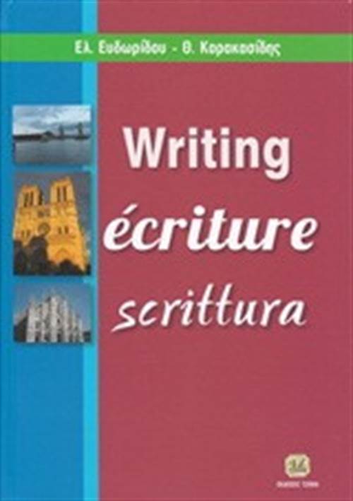 WRITING ECRITURE SCRITTURA