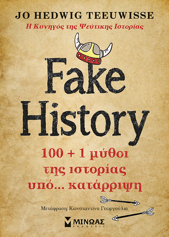 FAKE HISTORY