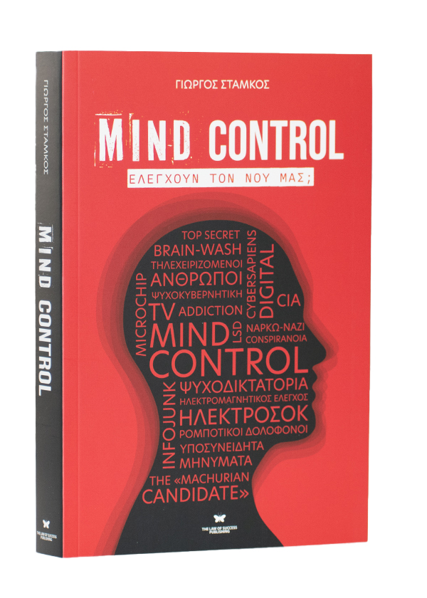 MIND CONTROL